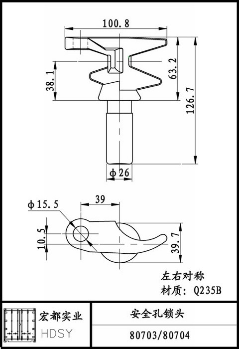 安全孔鎖頭